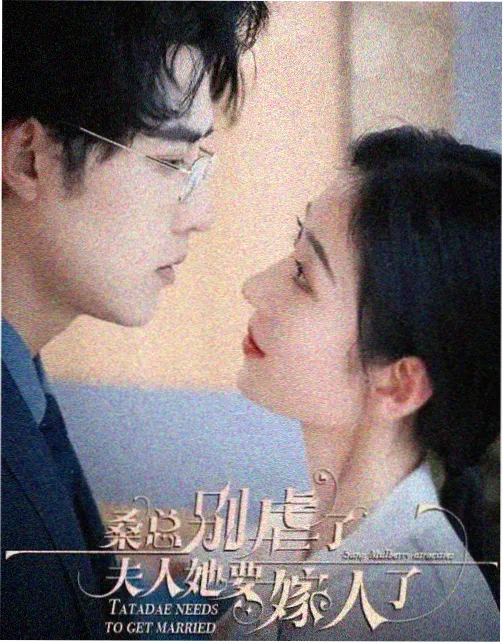 第七个冬天 剧集海报