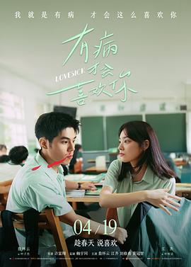 静默之海 电影剧照